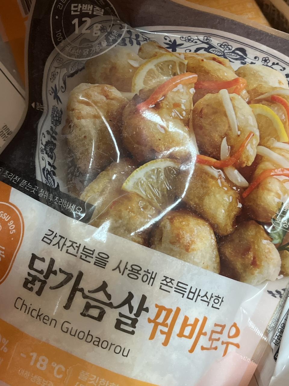 완전 맛있어요!! 좀만 더 쫀득하면 더 좋을듯