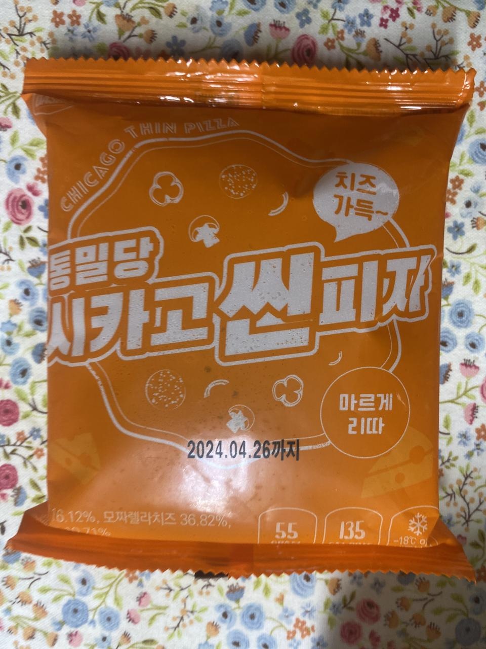맛있는데 영양성분도 착해서 재구매했어요!