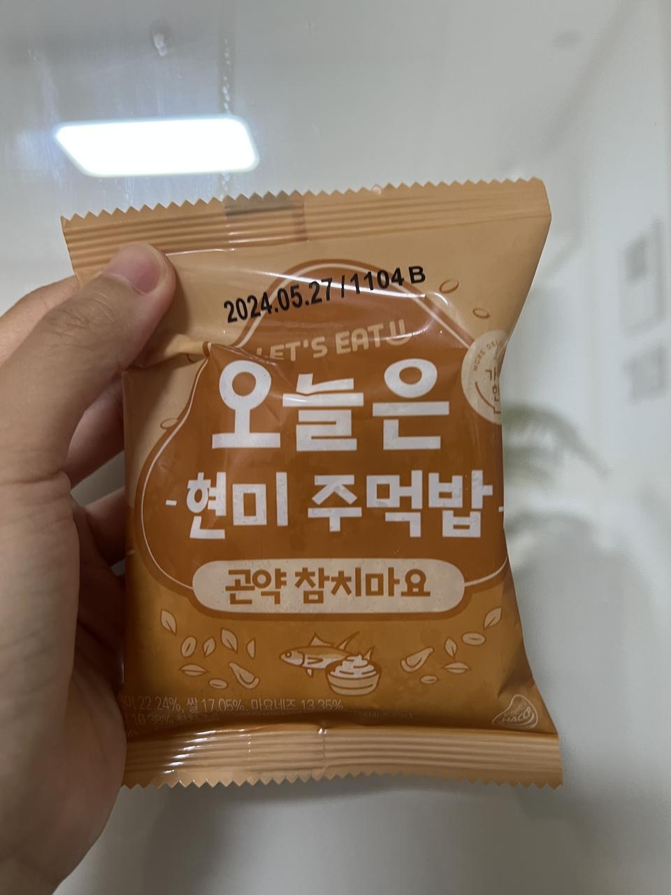 꾸준히 시켜먹는 다신샵 주먹밥
베이글이랑 스콘도 주문해 봤는데 다이어트 식품 디저트러 먹기에 딱 좋아요...