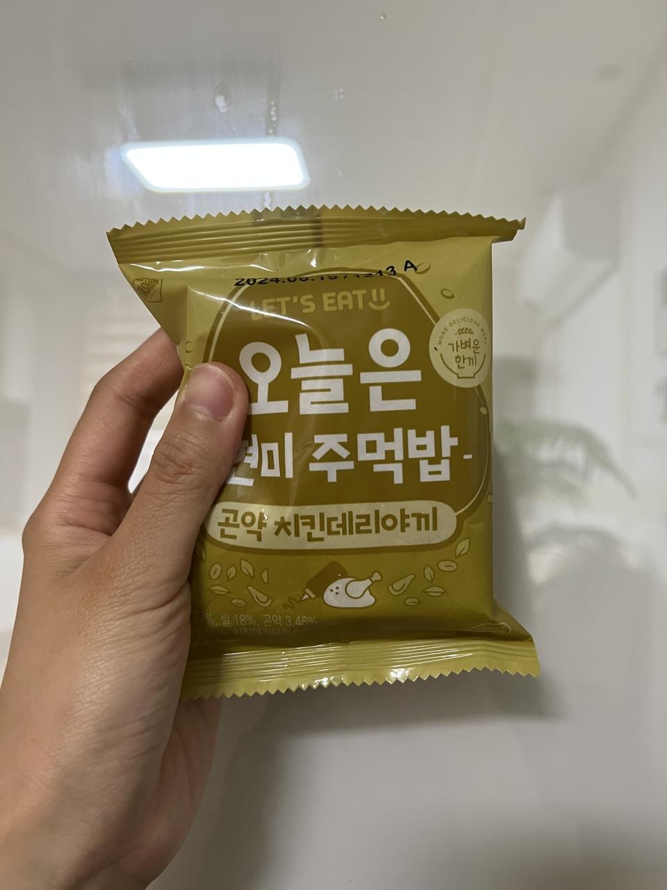 꾸준히 시켜먹는 다신샵 주먹밥
베이글이랑 스콘도 주문해 봤는데 다이어트 식품 디저트러 먹기에 딱 좋아요...