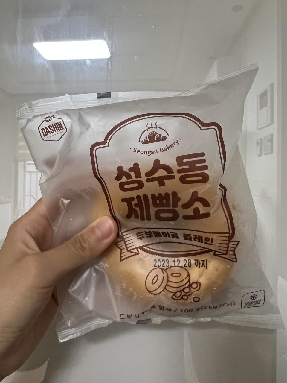 꾸준히 시켜먹는 다신샵 주먹밥
베이글이랑 스콘도 주문해 봤는데 다이어트 식품 디저트러 먹기에 딱 좋아요...