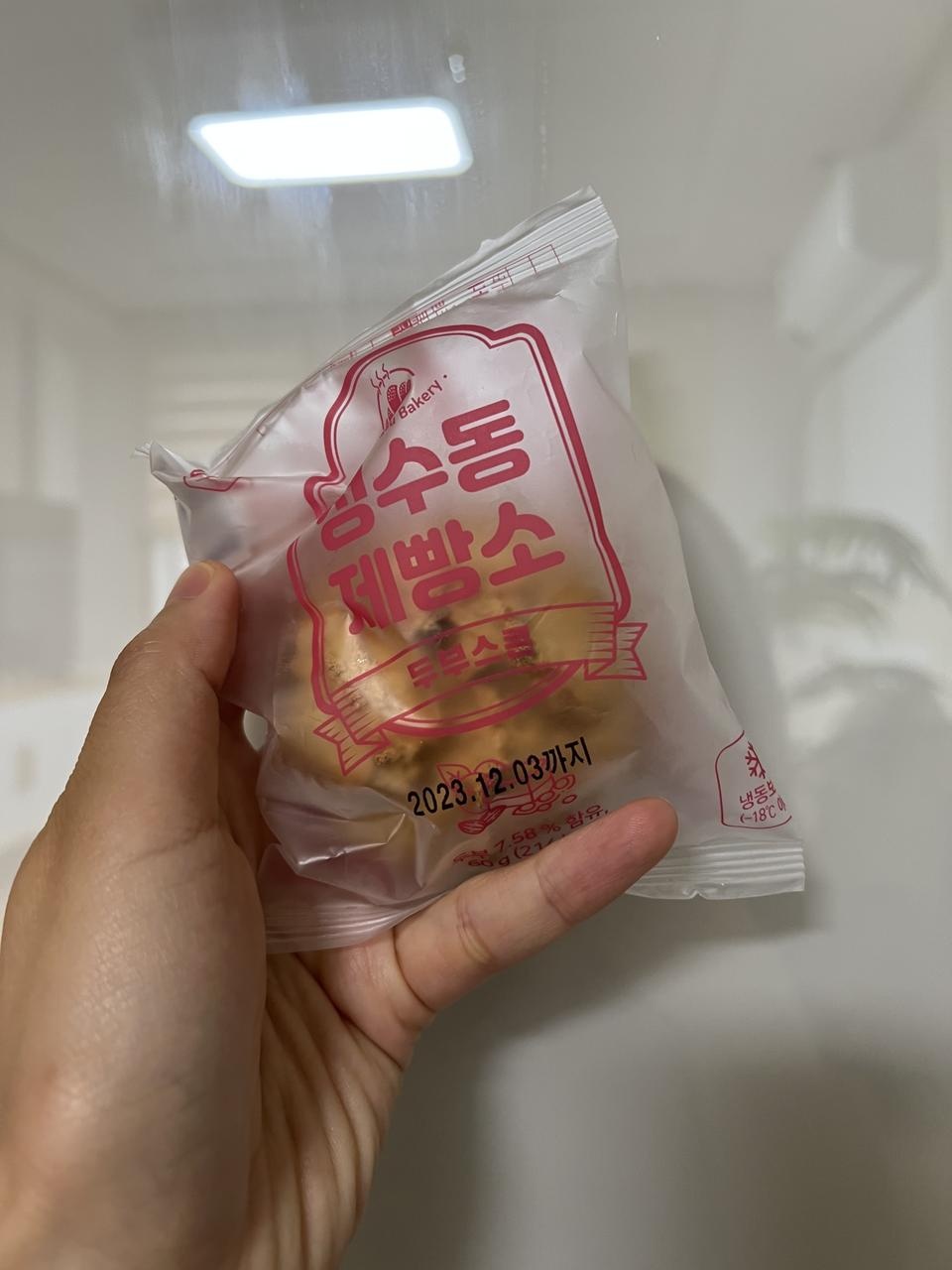 꾸준히 시켜먹는 다신샵 주먹밥
베이글이랑 스콘도 주문해 봤는데 다이어트 식품 디저트러 먹기에 딱 좋아요...