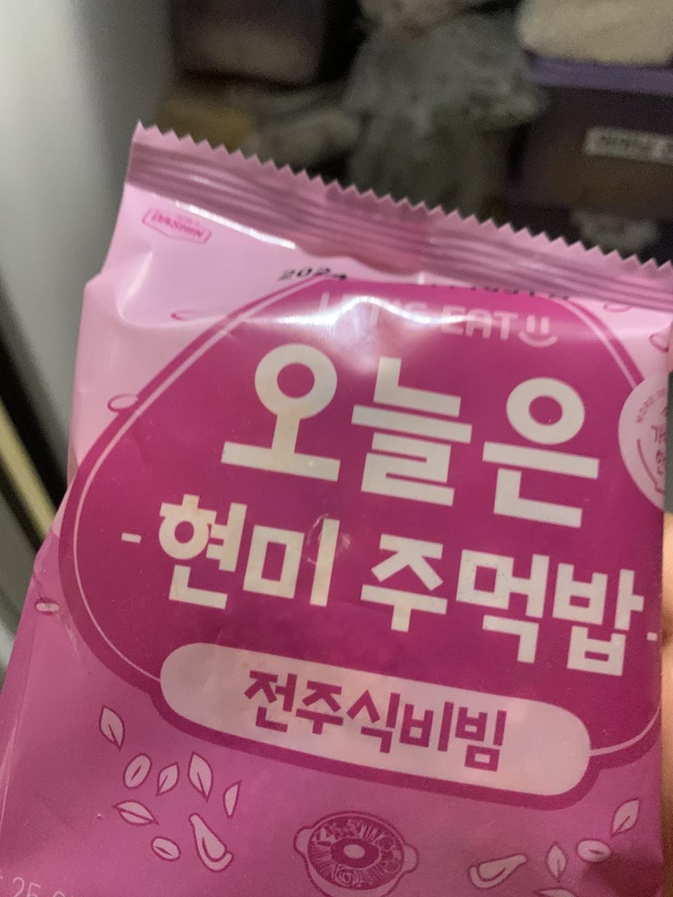 두가지 맛 시켰는데 둘다 만족합니다!!