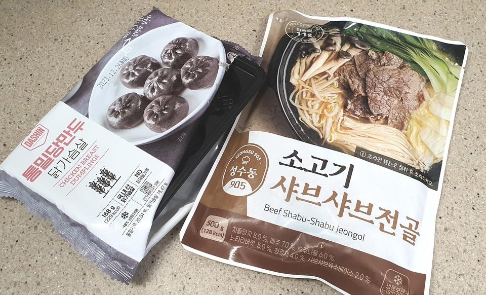 저번에 한 번 사먹고 괜찮았어서 한 번 더 시켜먹었어요 따로 야채 좀 더 추가하고 만두도 넣어먹으면 더 좋...