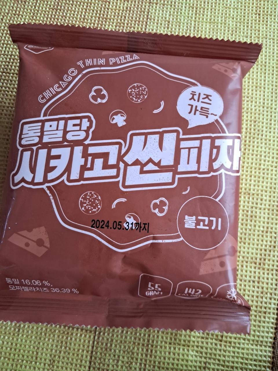 배송이 빨라서 좋아요