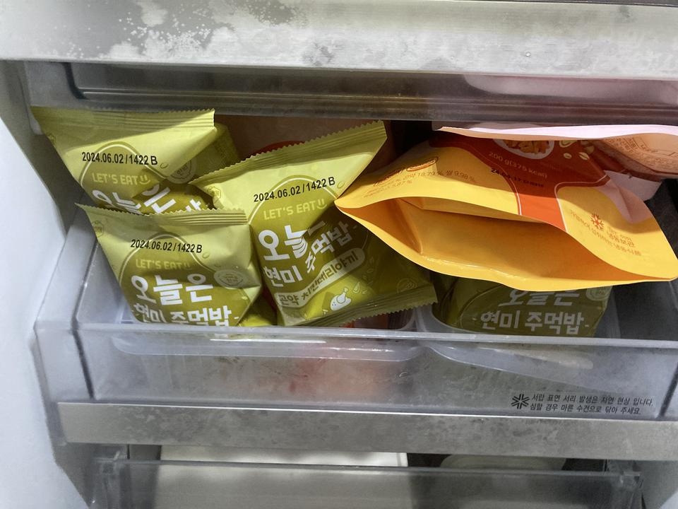 좋아요! 잘 먹고있어요