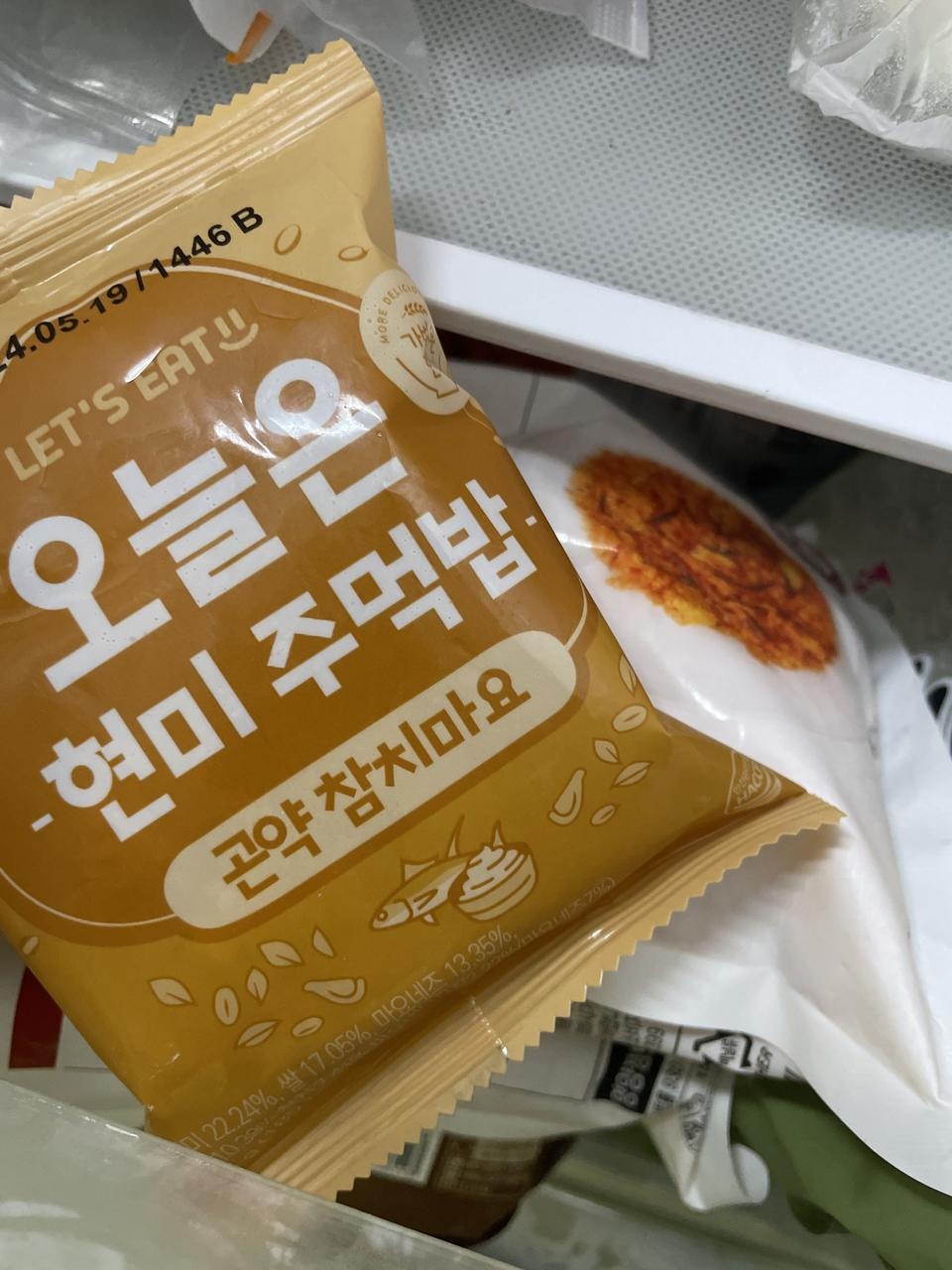 쟁여두면 든든하니 좋아요