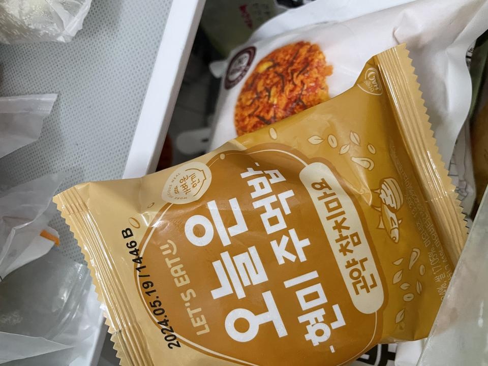 든든하고 좋아요 
맛있어요 ㅋㅋ
