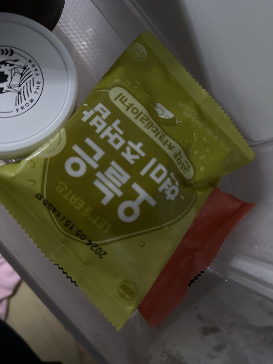 맛있고 간편해서 추천