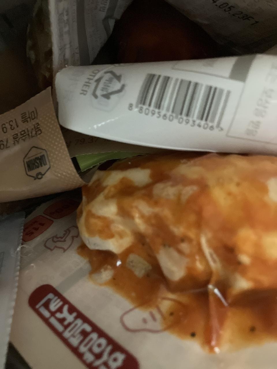 존맛탱. 살도 부드럽고 양념도 맛있어요!!