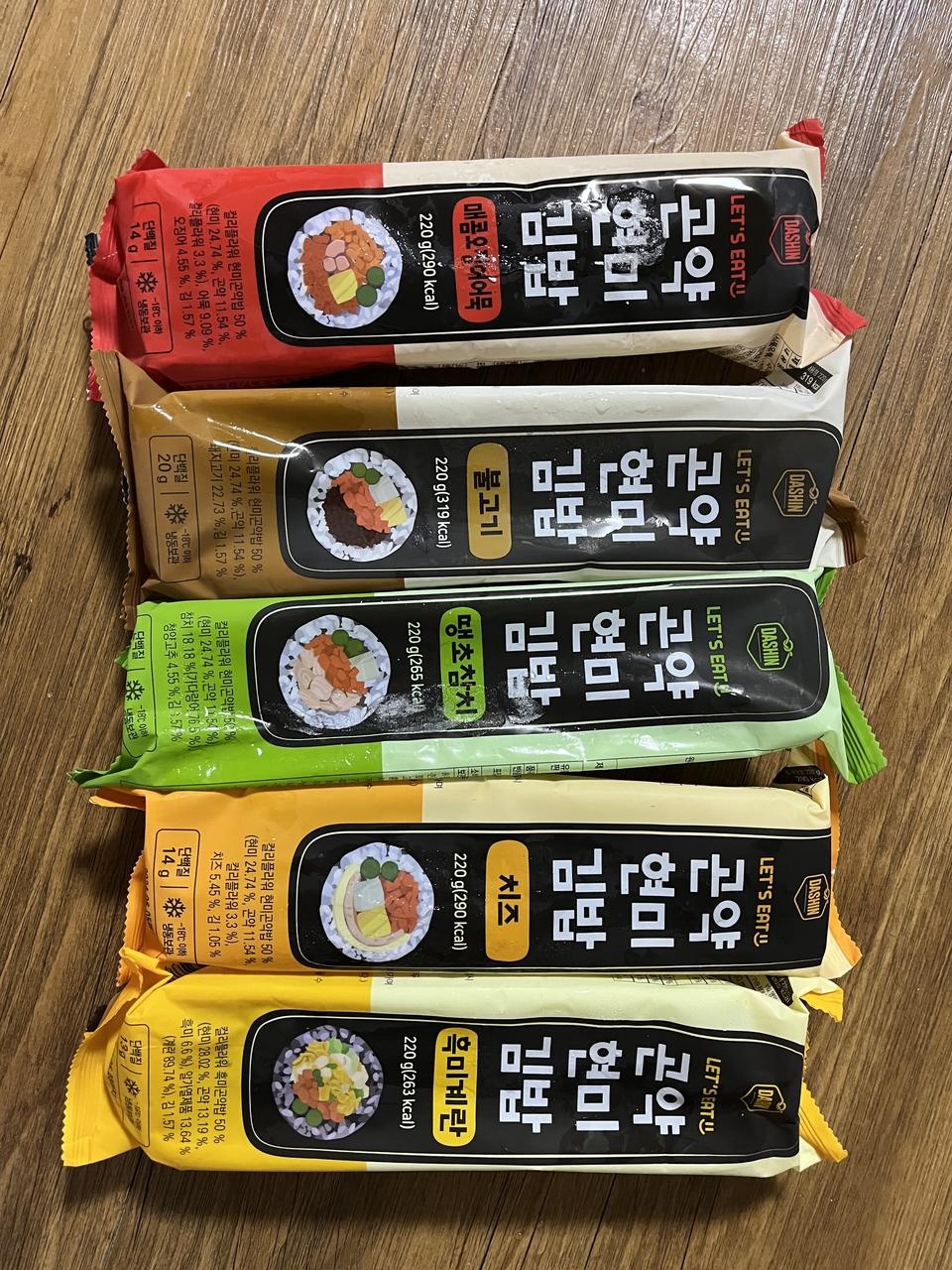 아직 먹어보진 않알어용