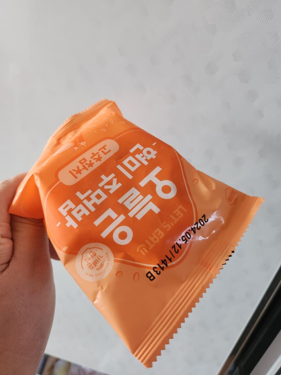 생각보단 칼로리가  높아요~~