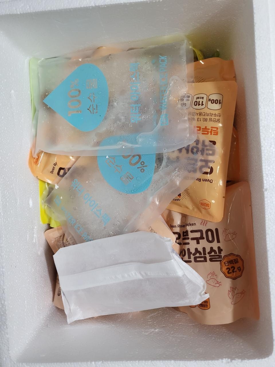 안심이라 부드러워여