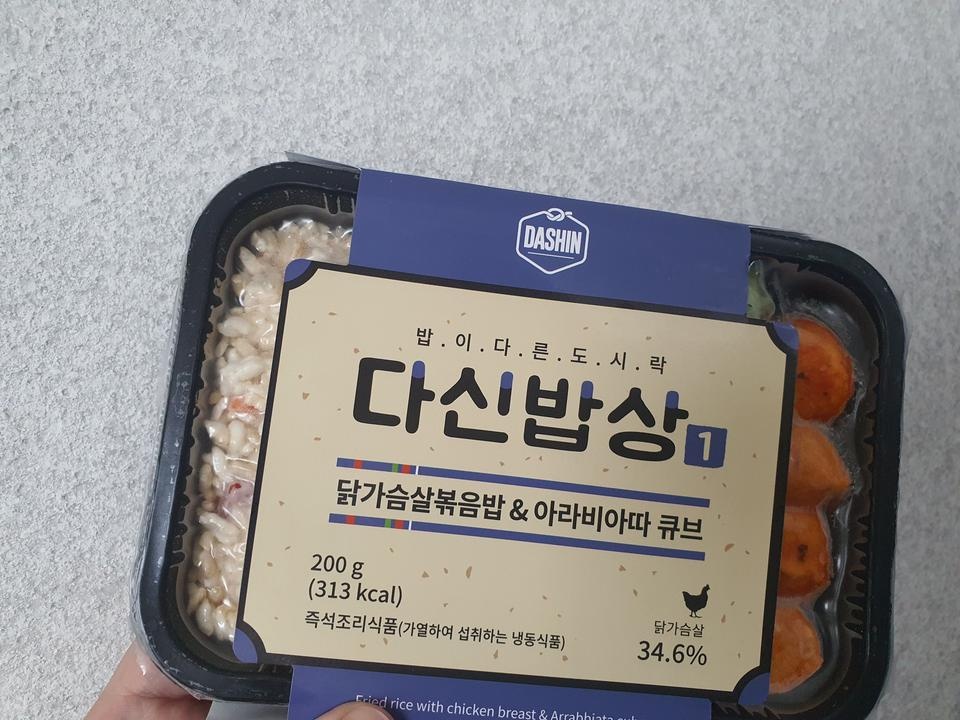 다이어트 식사로 최고!
탄단지 비율 굿