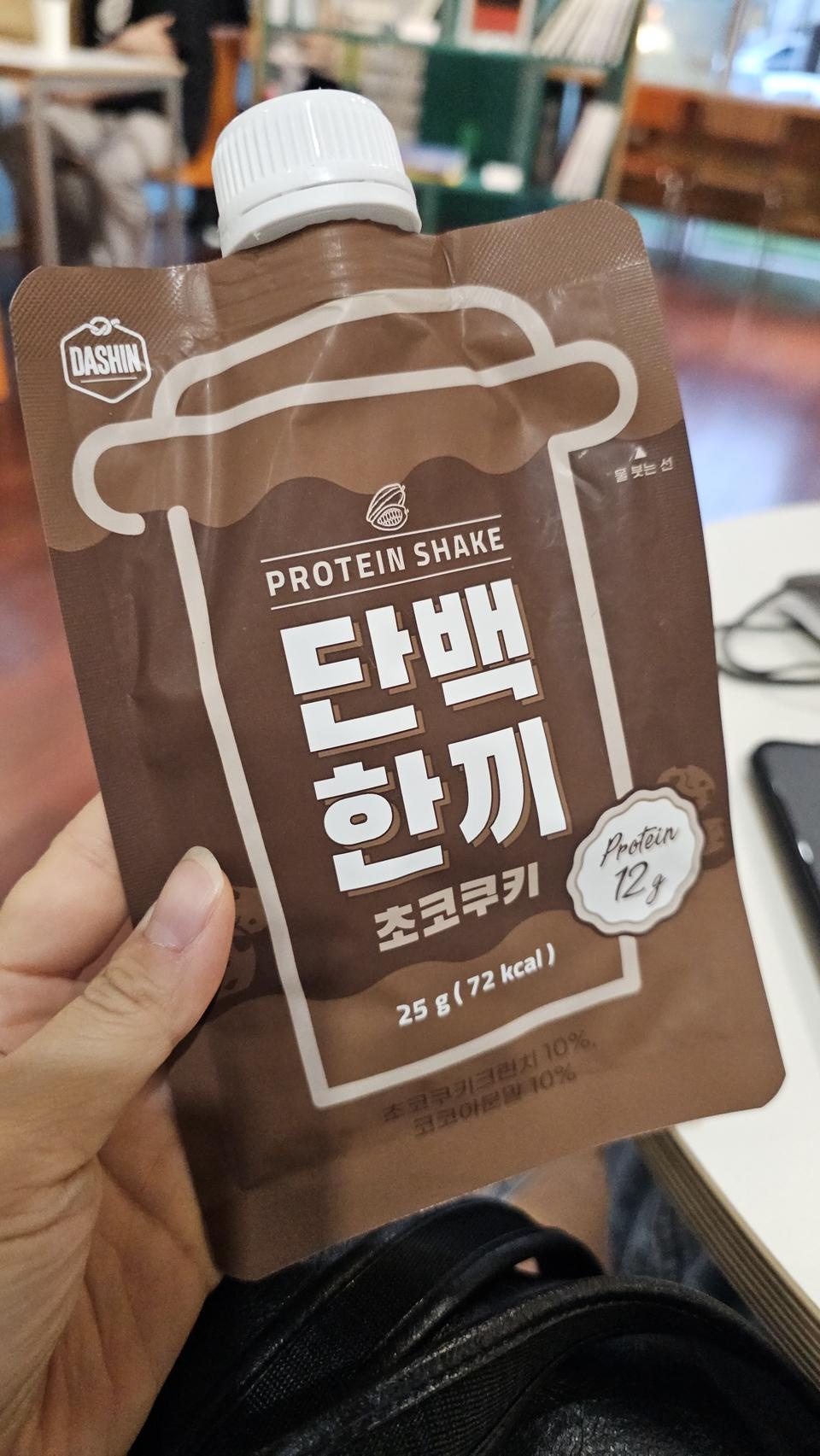 물이나 우유만 타도 되서 간편하고 좋습니다 식사대용으로 포만감도 꽤 있는편이라 애용할것 같아요