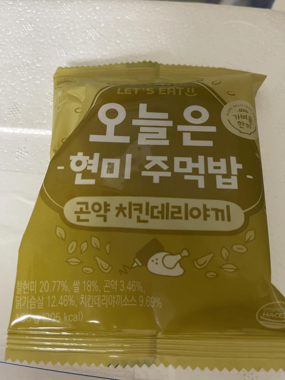 아침에 먹기 편해보이고 배송도 아이스팩때문에 차갑게 잘 도착해요