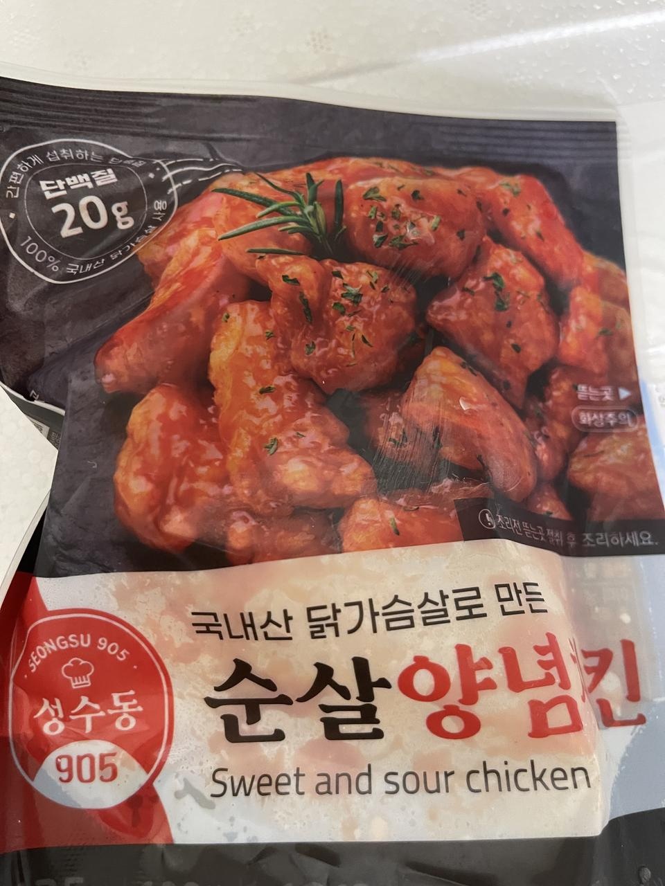 양념 맛있고 다먹으면 재구매할 예정이에요