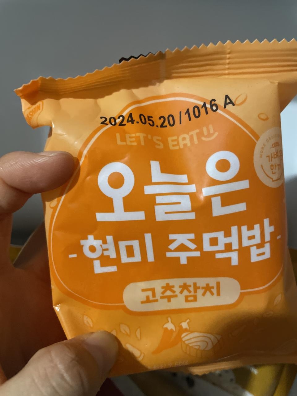 간편하고 든든하고 맛나고~!!!!