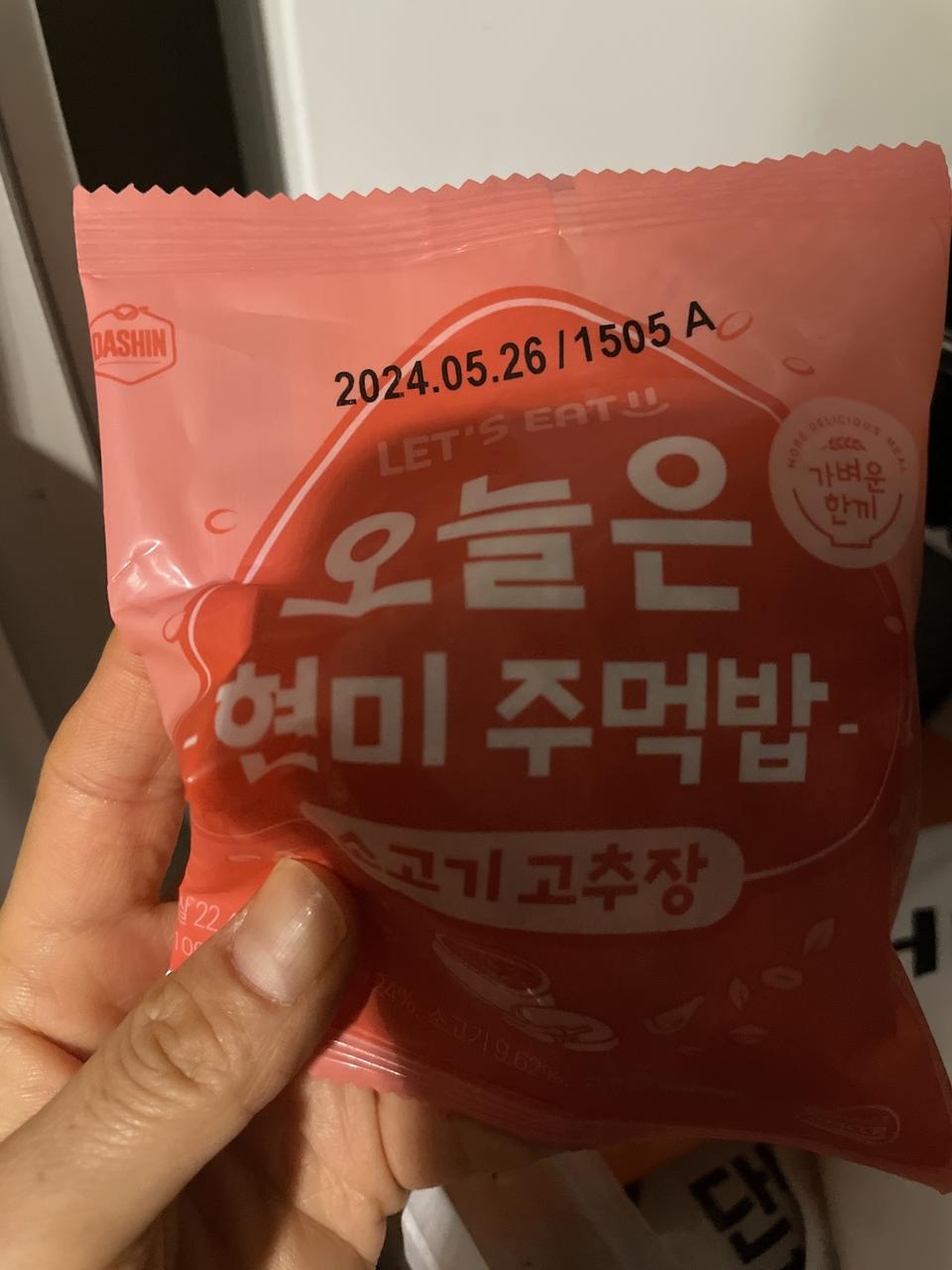 간편하고 맛나고 든든하고!