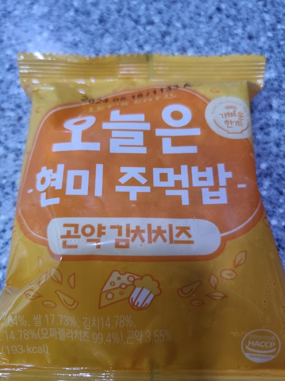 현미라 백미보다 부담이 적고 맛도 있어 아침으로 먹습니다. 여름이라 배송 걱정되었는데 이번에는 얼음팩 ...