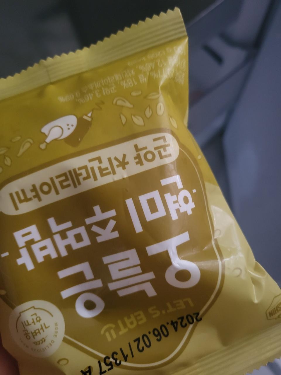 다이어트용으로 딱이에요8