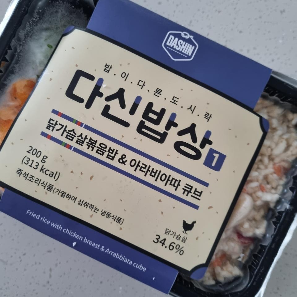 맛있어요 재구매 각입니다