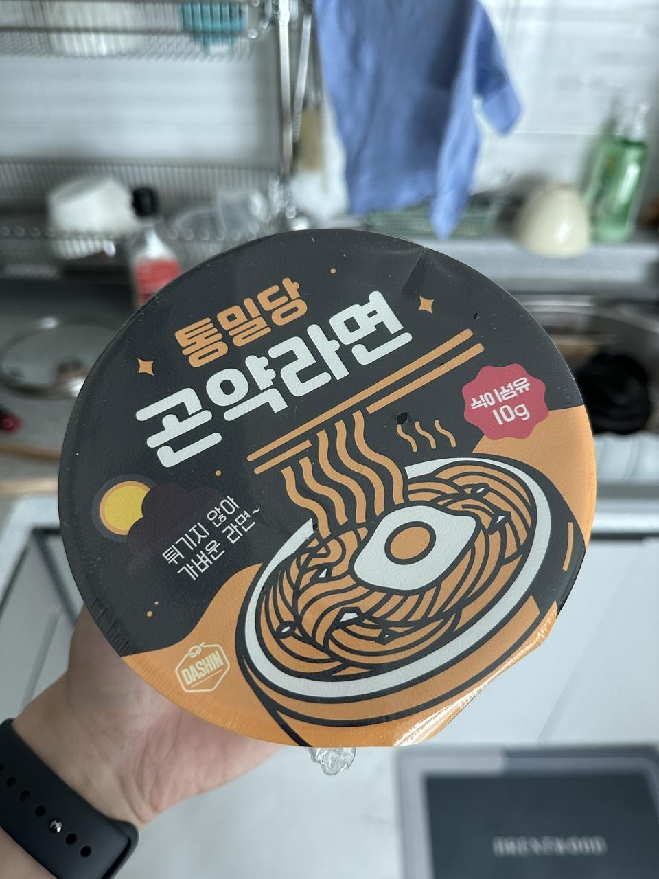 완전한 라면맛은 아니고 깔끔한 라면 느낌?