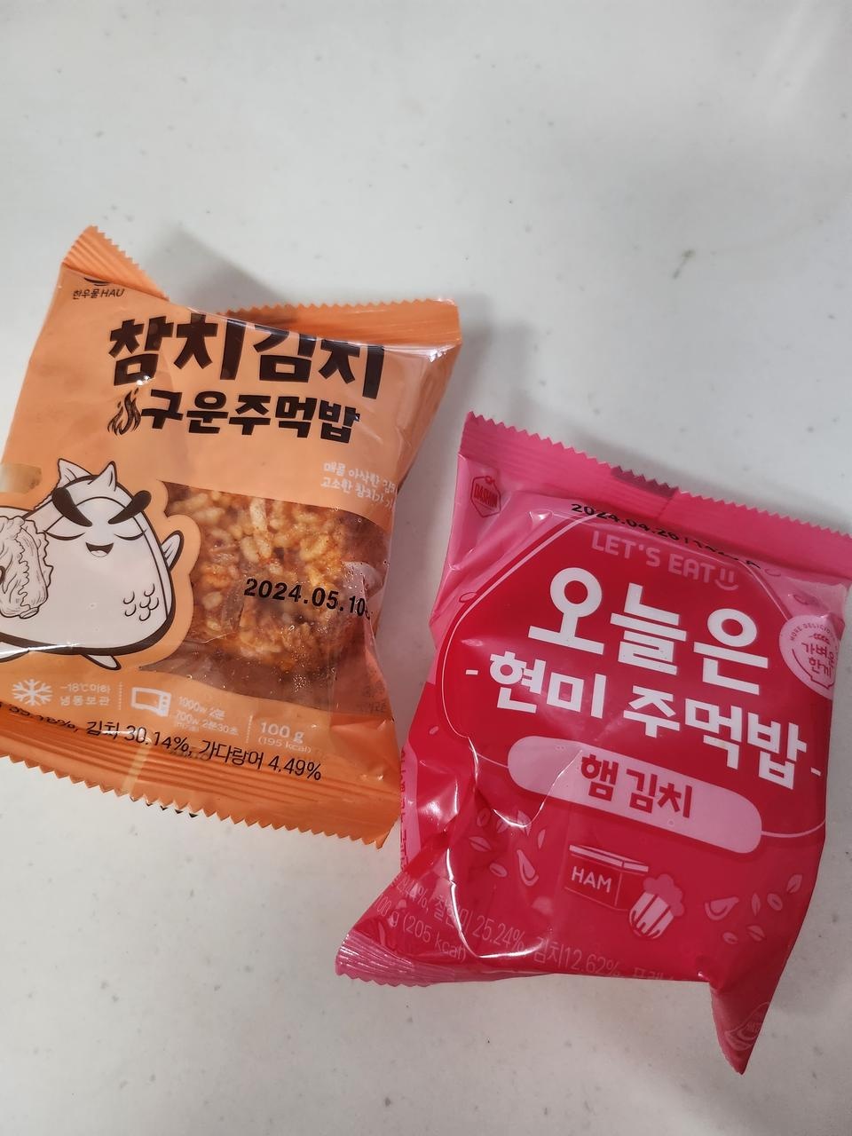 간편하고 맛있고
잘먹고있네요