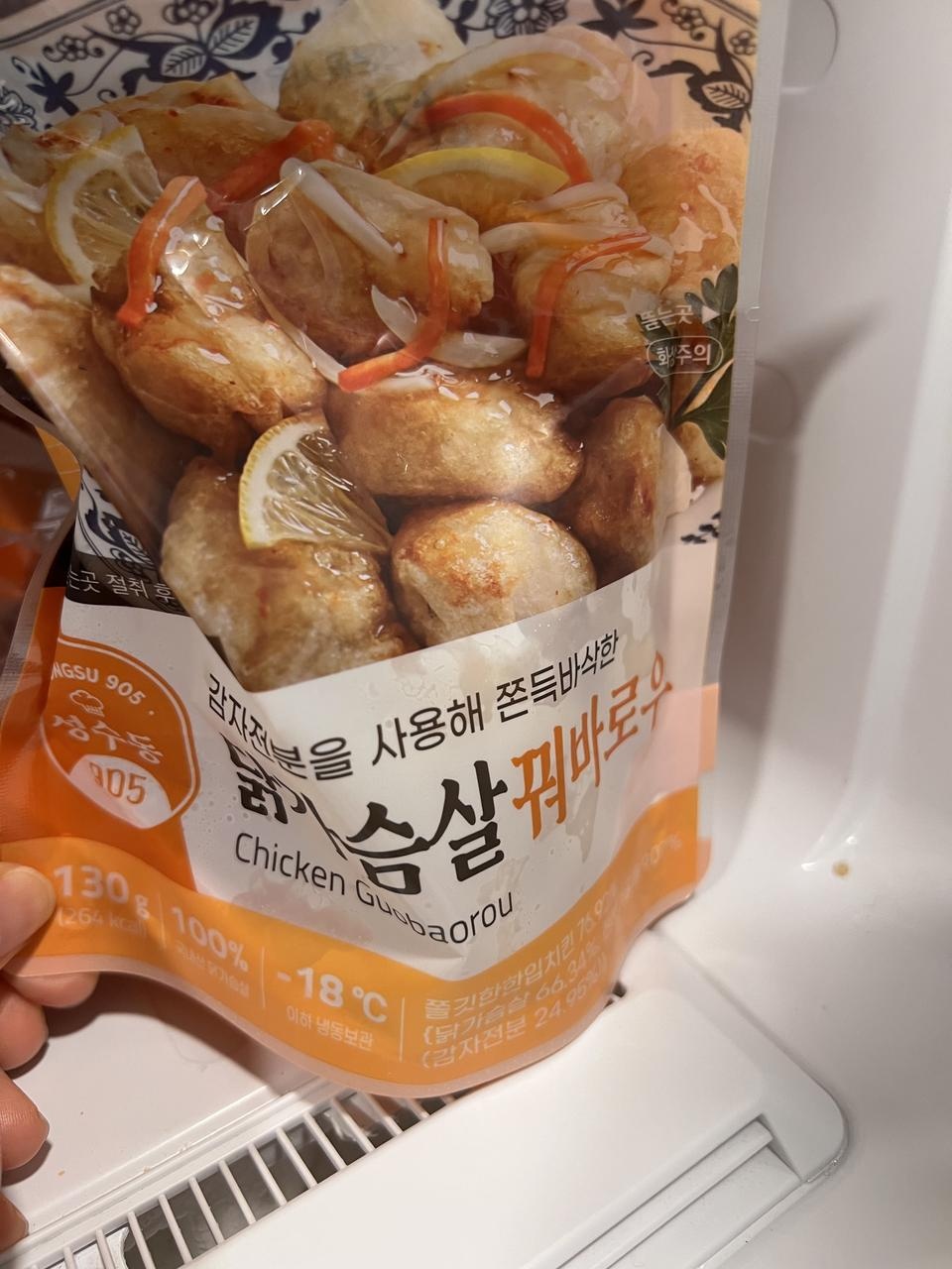 맛있어요!! 감사합니다