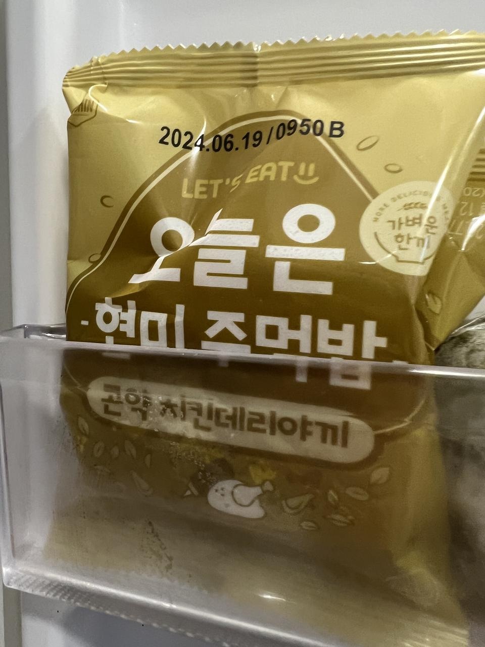 맛있어요!! 감사합니다