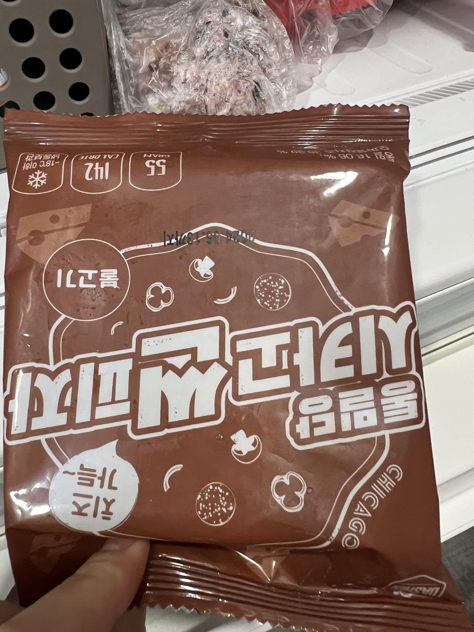맛있어요!! 감사합니다