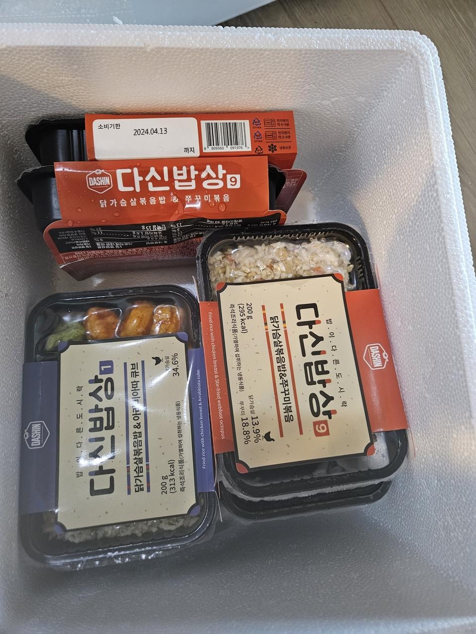 맛있어요. 배송이 빨랐는데도 
날이 너무 더워서 아이스팩이 녹았네요 ㅠ