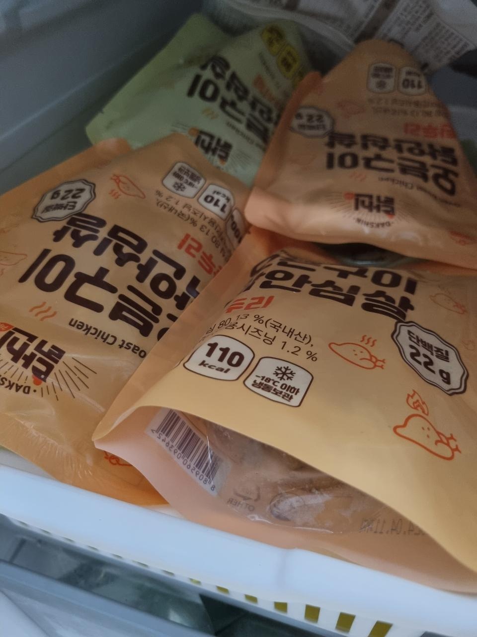 맛있고 간편하게 먹기 정말 좋아요.