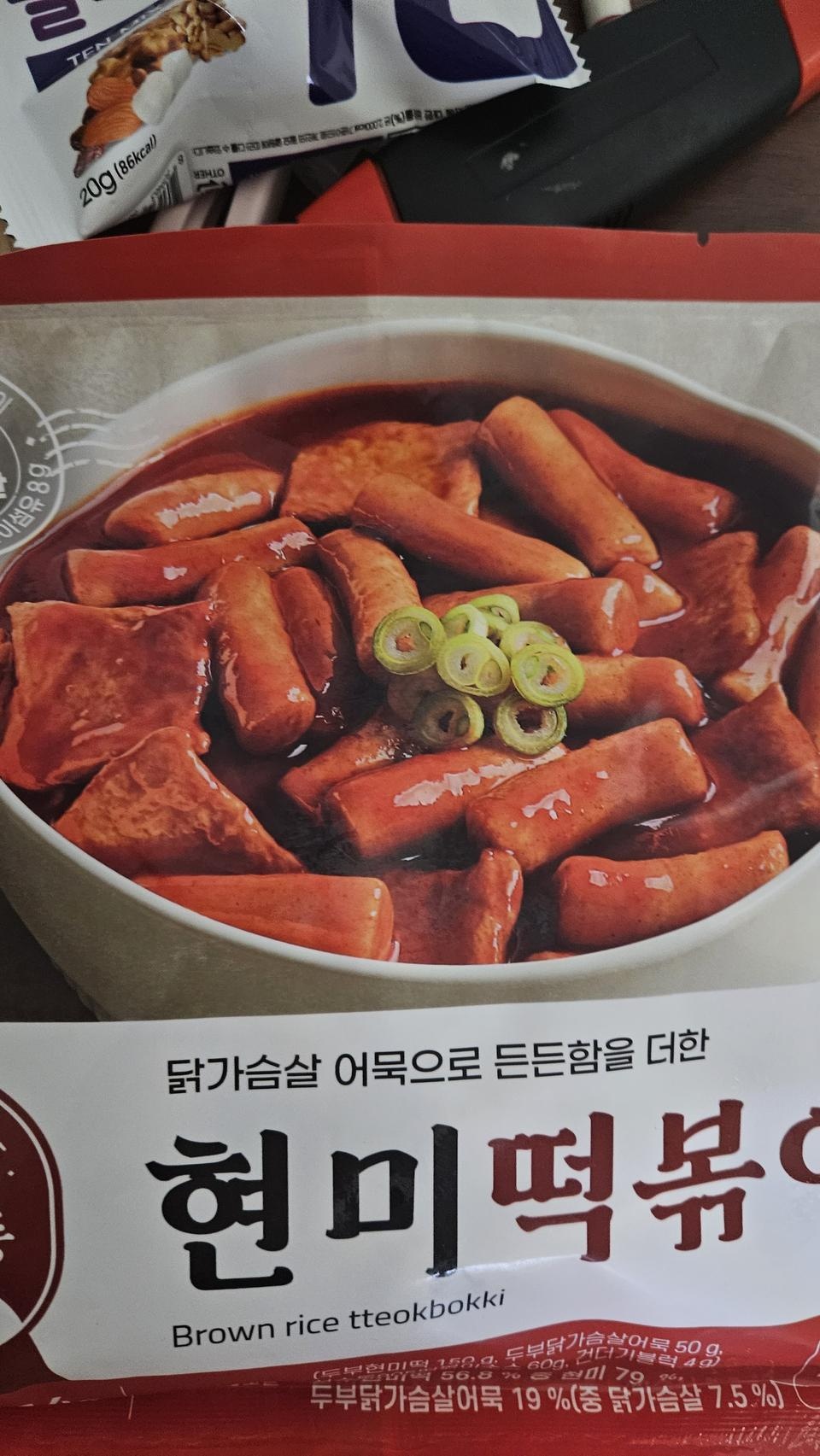 맛도 괜찮고
배송도 빨라요ㅎ