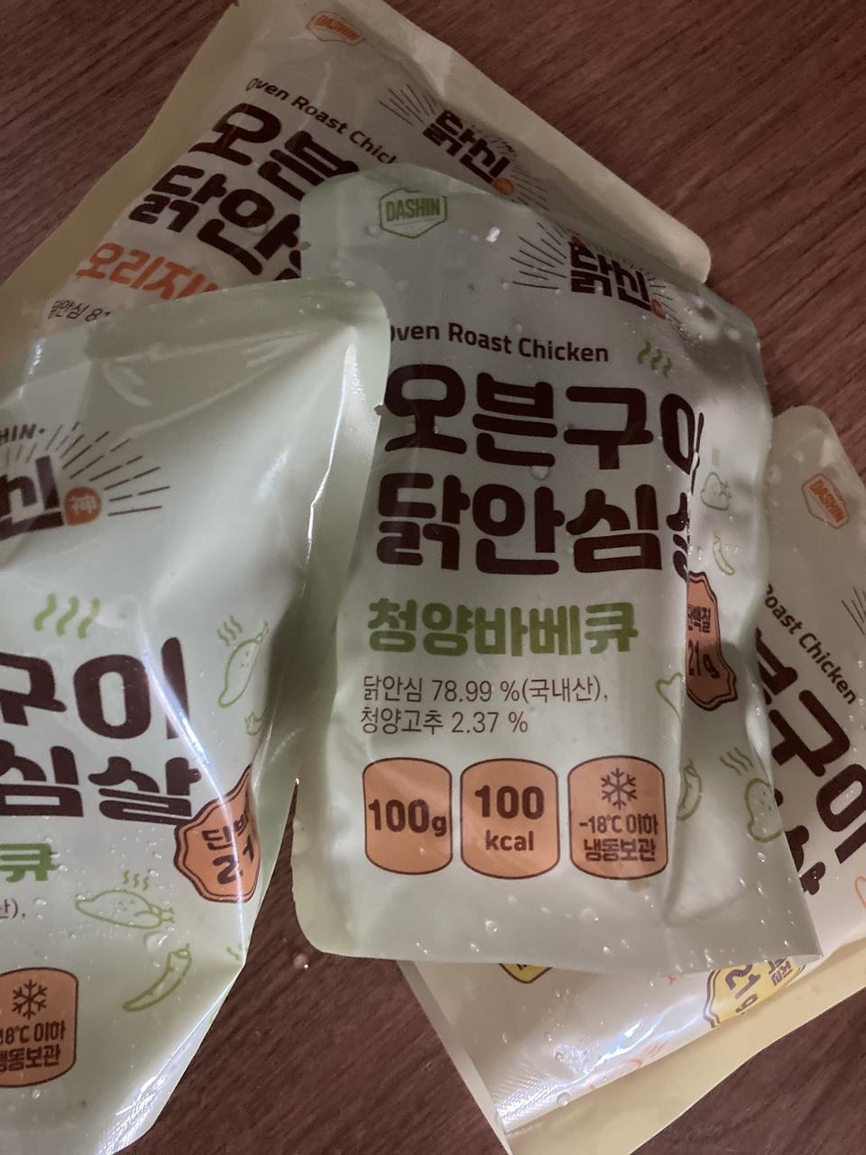 한입에먹기 좋은크기라 좋더라구요