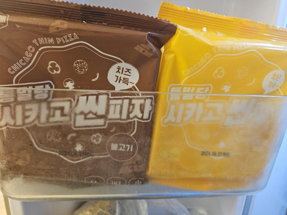 맛있어요. 
아이들 방학이라 간식으로 주문했어요
