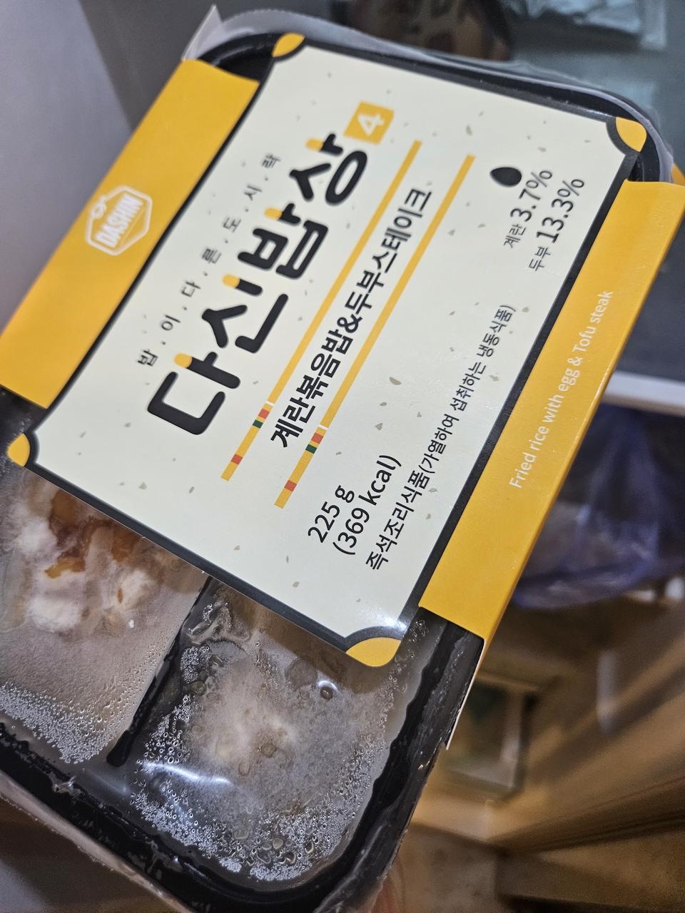 도시락 종류중에 좋아하는 맛이에요~