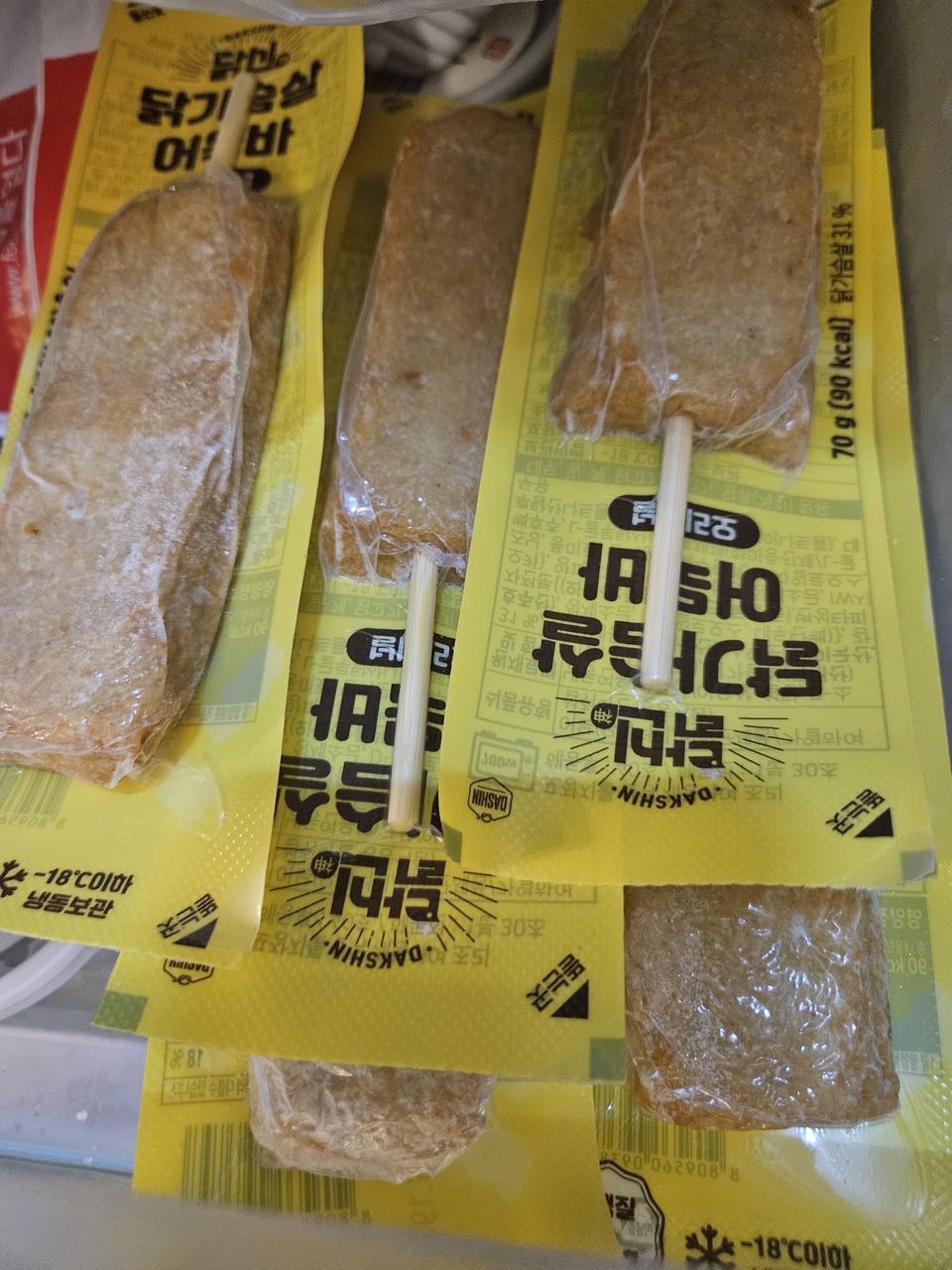특가로 많이 살 수 있어서 좋아요