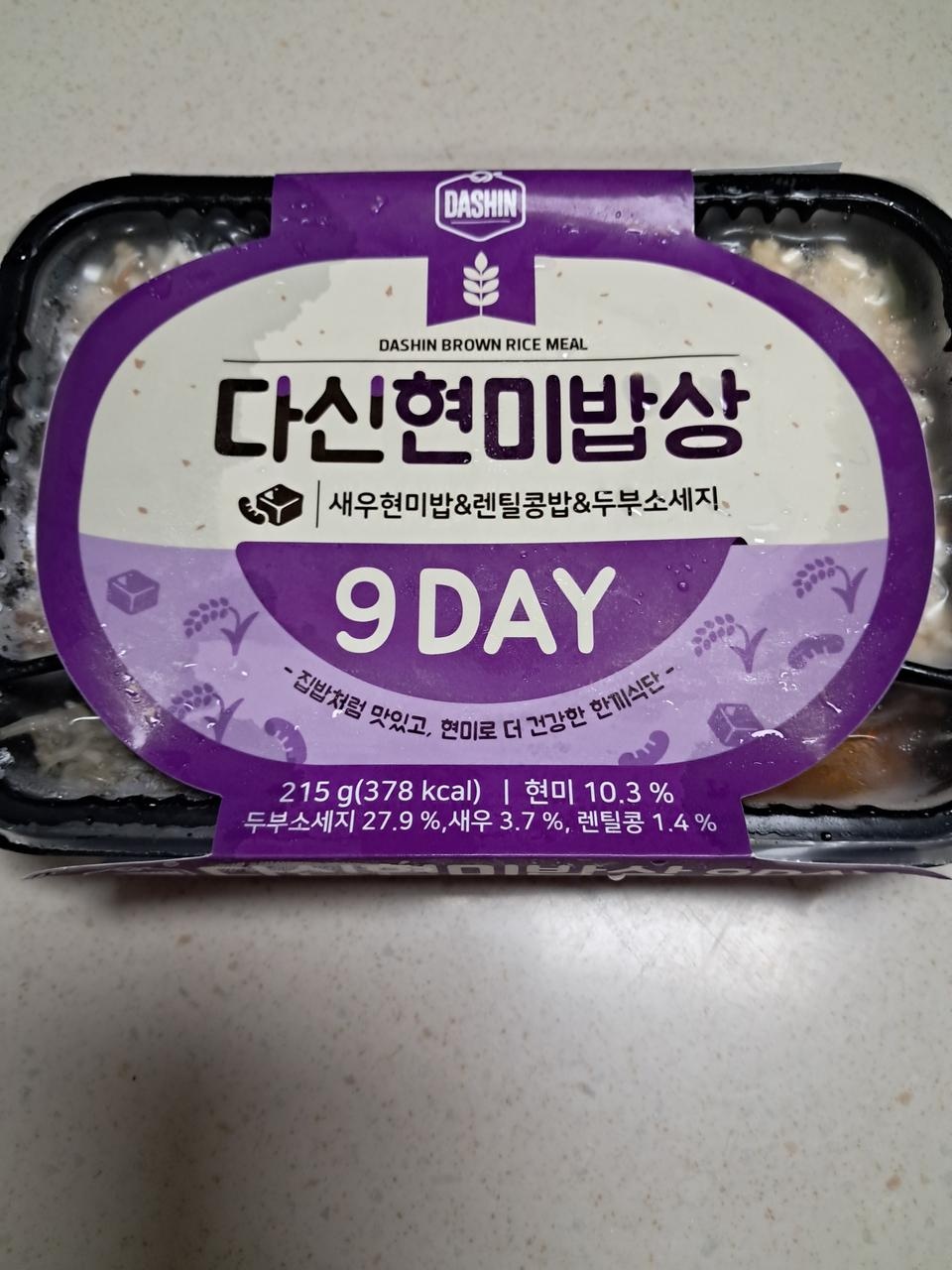 이제부터 본격적으로 먹고 있어요