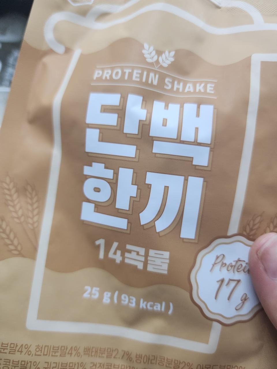 초코맛이젤맛있어요
먹기도간편하고 슬림해서보관도편해요