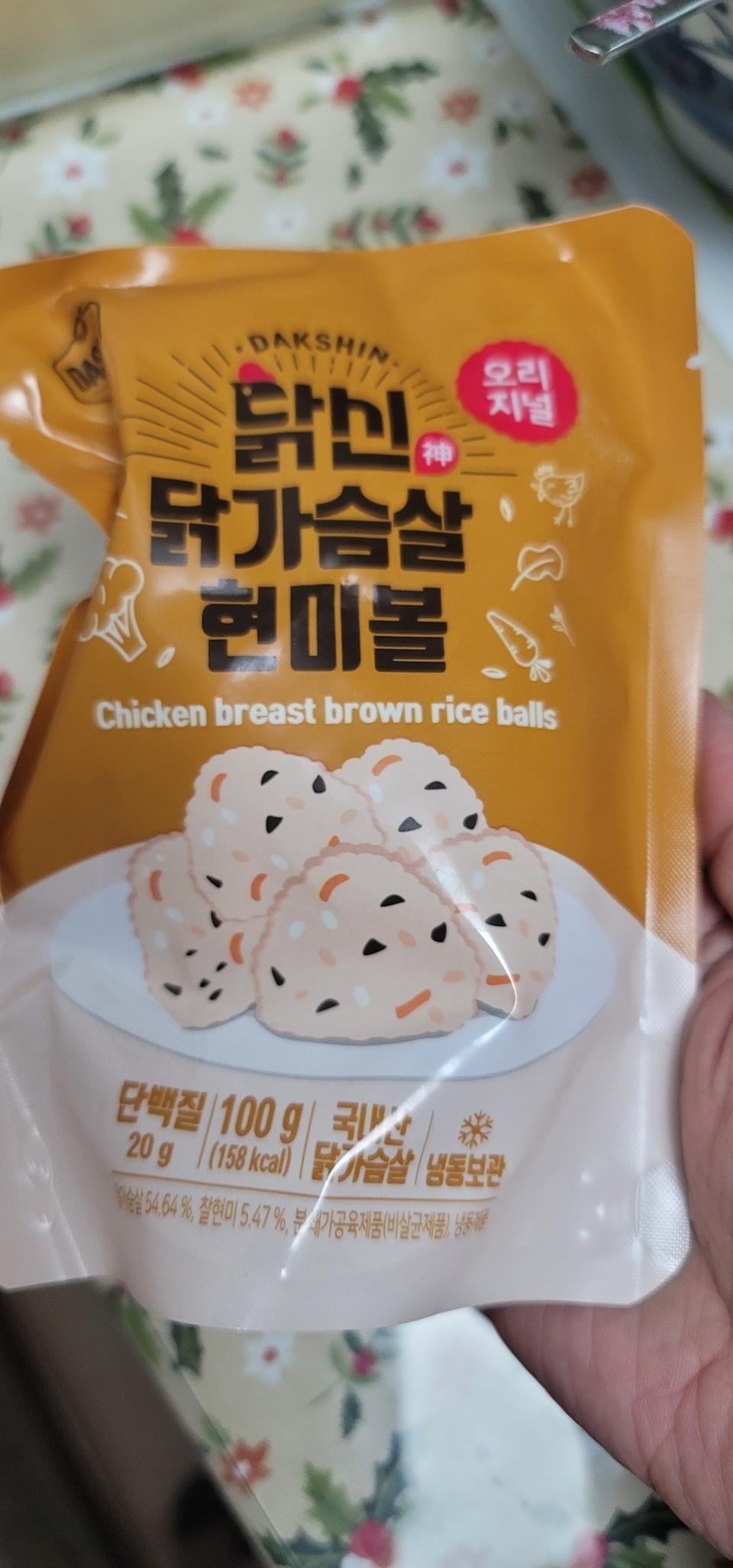 간편히 먹기 쉽고 맛도 좋아요