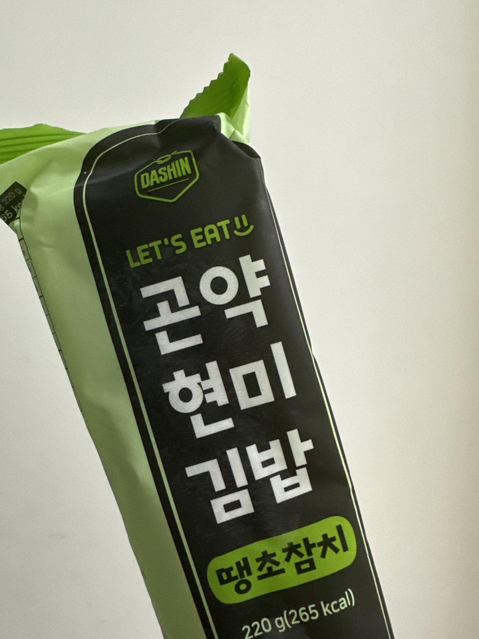 진짜맛있어요!! 다먹으면재주문