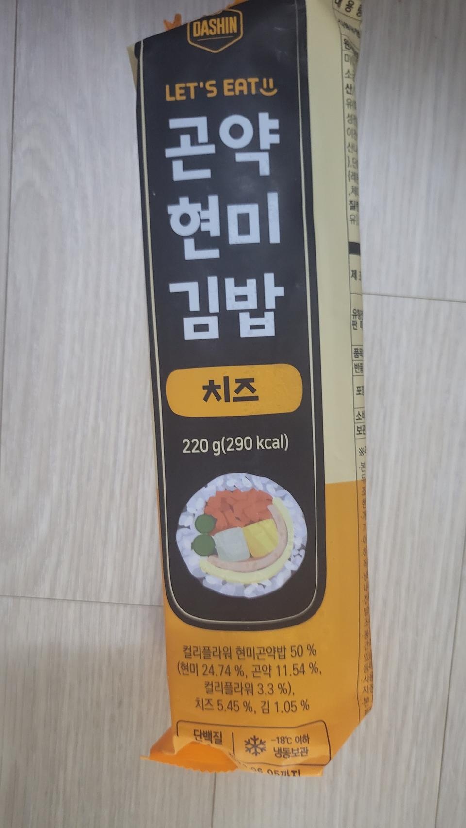 간편하게 먹을수있어서 회사에서 다이어트하기 편해졌어용