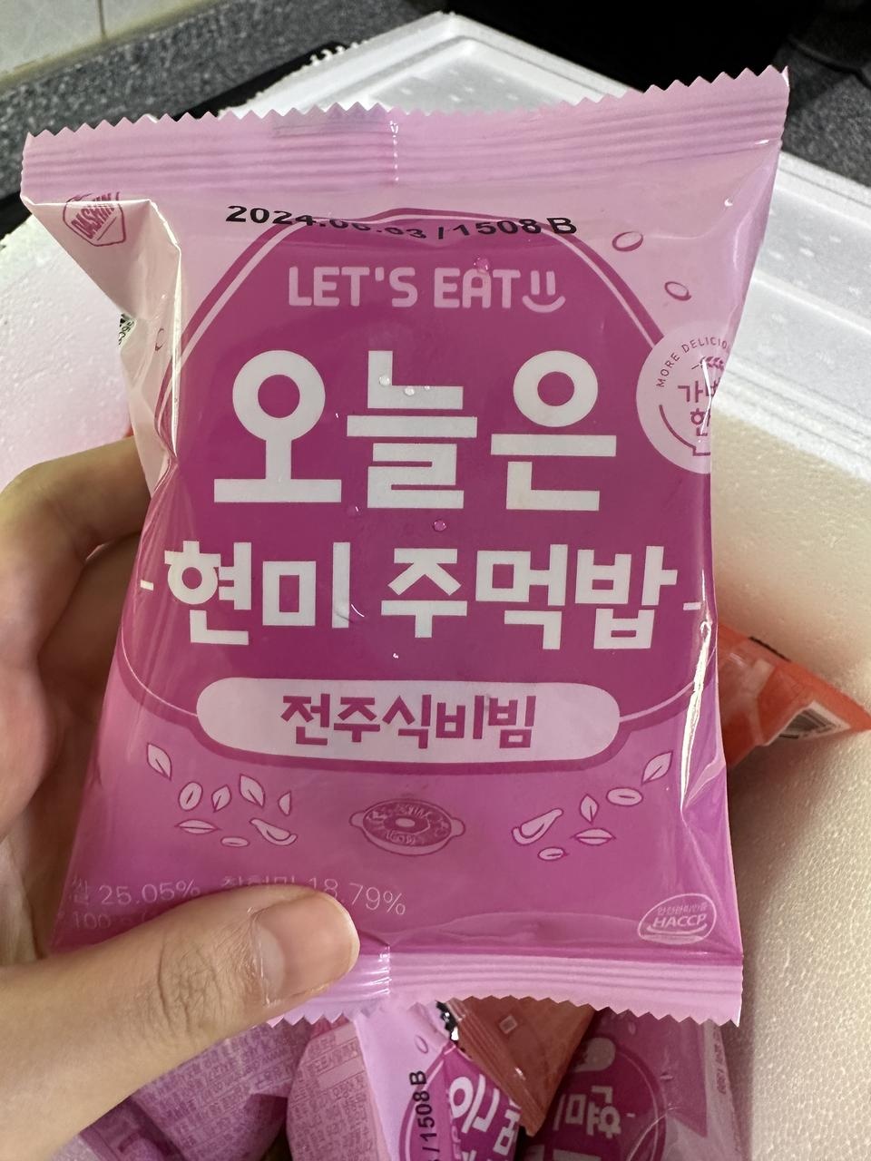 편의점에서도 제일 좋아하는 삼각김밥은 전주비빔!
이 맛잇는 삼감김밥이 저당에 칼로리도 낮은데 맛잇다니~...