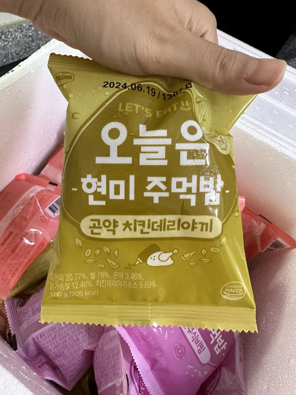 세일할 때 잘 쟁여놨어요~
포장도 잘 오고 배송도 빨라요