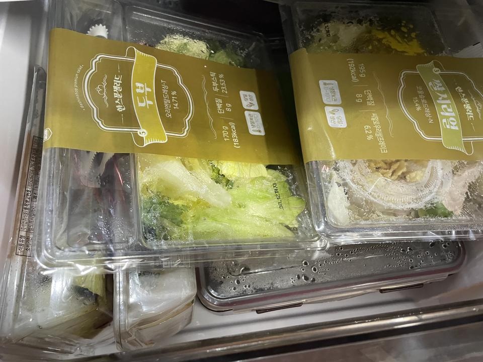 배송도빠르고 먹기도 간편한거같아요…아직먹어보진않았지만 일단 만족!