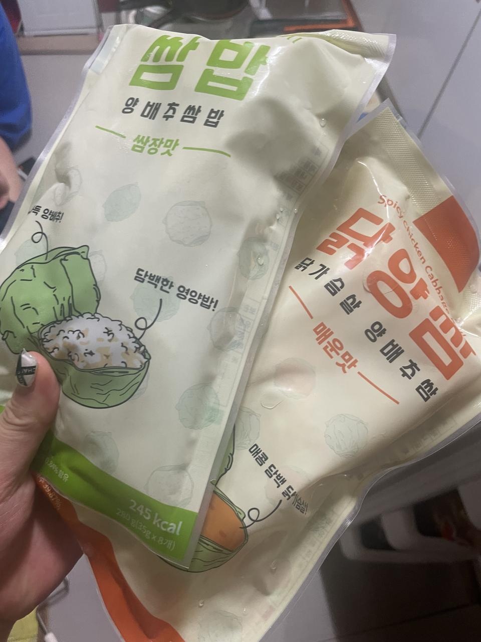 또 주문할게요~ 최고