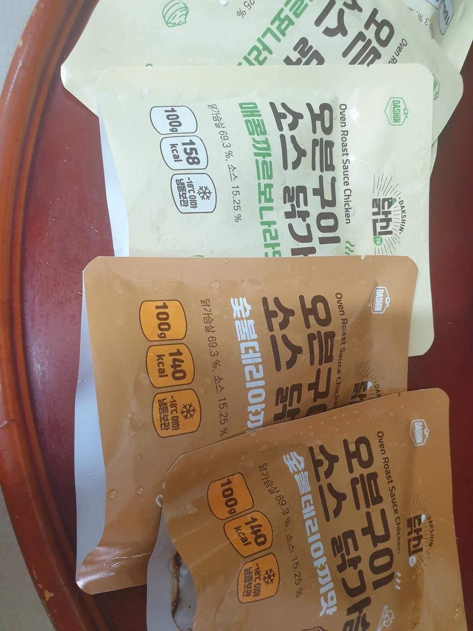 먹어보고맛있어서다른거또한번시켜봤어요
이것도맛날꺼같네요
