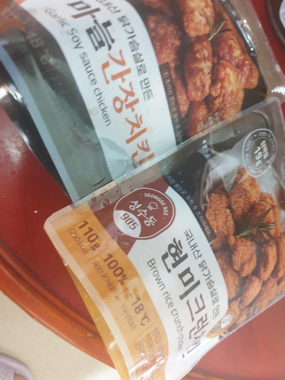 먹기편하고맛있고잘먹어져요