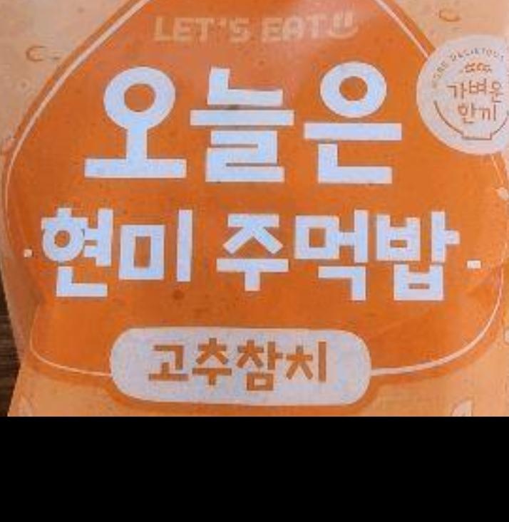 저녁에 칼코리도 적고 먹으면 든든해서 좋아요.